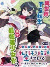 三分钟心动 都市爱情短剧高清在线观看海报