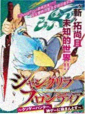 一日主厨 美食真人秀高清在线观看海报