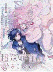 逆袭合伙人 创业商战短剧高清在线观看海报
