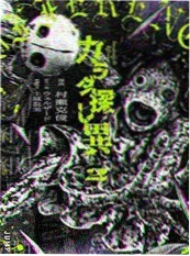 归途三十里 亲情短剧高清在线观看海报