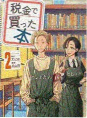 深夜便利店 治愈短剧高清在线观看海报